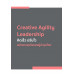 Creative Agility Leadership คิดเร็ว ปรับไว พลิกเกมธุรกิจของผู้นำยุคใหม่ Creative Agility Leadership คิดเร็ว ปรับไว พลิกเกมธุรกิจของผู้นำยุคใหม่