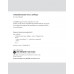 การเขียนโปรแกรมด้วย Python ฉบับพื้นฐาน การเขียนโปรแกรมด้วย Python ฉบับพื้นฐาน