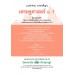 แบบฝึก เศรษฐศาสตร์ ม.1 แบบฝึก เศรษฐศาสตร์ ม.1