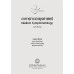 อาการทางอายุรศาสตร์ Medical Symptomatology ฉบับปรับปรุง