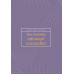 Tax Invoice หลักเกณฑ์ การออกใหม่
