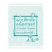 แบบฝึกหัดคณิตศาสตร์ EP ป.1 แบบฝึกหัดคณิตศาสตร์ EP ป.1