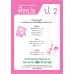แบบเรียน ศิลปะ ป.2 แบบเรียน ศิลปะ ป.2