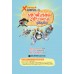 X-Venture นักผจญภัยน้อยตะลุยโลกล้านปี 2: เอาตัวรอดใต้บาดาลยุคไซลูเรียน X-Venture นักผจญภัยน้อยตะลุยโลกล้านปี 2: เอาตัวรอดใต้บาดาลยุคไซลูเรียน