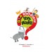 Q&A 100 คำถามชวนสงสัย Q&A 100 คำถามชวนสงสัย