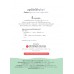 สมุดโน้ตฟิสิกส์ ม.4 สมุดโน้ตฟิสิกส์ ม.4