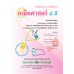 แบบเรียน คณิตศาสตร์ ป.5