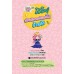 Kitty Candy Girls เล่ม 15: โอ้โห! เป็นตัวของตัวเองได้ง่ายจัง Kitty Candy Girls เล่ม 15: โอ้โห! เป็นตัวของตัวเองได้ง่ายจัง