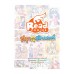 Idol Secret Sweet Pop ปริศนาป่วนก๊วน 12 ราศี Vol.5
