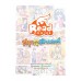 Idol Secret Sweet Pop ปริศนาป่วนก๊วน 12 ราศี Vol.5