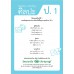 แบบเรียน ศิลปะ ป.1 แบบเรียน ศิลปะ ป.1