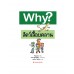 Why? สัตว์เลื้อยคลาน