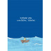 Future You เราจะเป็นใคร... ในโลกใหม่