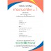 แบบเรียน การงาน (อญ) ม.1 แบบเรียน การงาน (อญ) ม.1