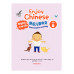 เรียนภาษาจีนให้สนุก Enjoy Chinese เล่ม 6