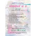 แบบฝึก ทัศนศิลป์ ม.2 แบบฝึก ทัศนศิลป์ ม.2