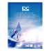 คู่มือ Coding ภาษา C ฉบับสมบูรณ์ (3rd Edition) คู่มือ Coding ภาษา C ฉบับสมบูรณ์ (3rd Edition)