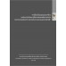 Thailand’s Utilization of Technical Assistance and Cooperation Chapters in Free Trade Agreements