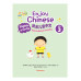 เรียนภาษาจีนให้สนุก Enjoy Chinese เล่ม 3 เรียนภาษาจีนให้สนุก Enjoy Chinese เล่ม 3