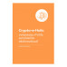 Crypto-a-Holic เทคนิคลงทุน-ทำกำไรอย่างโปรด้วยคริปโทเคอร์เรนซี Crypto-a-Holic เทคนิคลงทุน-ทำกำไรอย่างโปรด้วยคริปโทเคอร์เรนซี