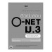 eBook-ติวเข้มสอบ O-NET ม.3 ฉ.สมบูรณ์