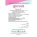 แบบฝึก ภูมิศาสตร์ ม.2 แบบฝึก ภูมิศาสตร์ ม.2