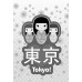 คู่มือสนทนาภาษาญี่ปุ่นในชีวิตประจำวัน