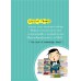 Excel 2010 ฉบับสมบูรณ์ Excel 2010 ฉบับสมบูรณ์