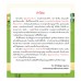 รู้คุณค่าของตัวเอง : ชุดรู้ทันอันตรายเพื่อความปลอดภัย รู้คุณค่าของตัวเอง : ชุดรู้ทันอันตรายเพื่อความปลอดภัย
