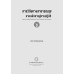 การวิจัยทางสาธารณสุขจากหลักการสู่การปฏิบัติ