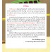 ฝึกขึ้นรถเมล์ ชุด รู้ทันอันตรายเพื่อความปลอดภัย