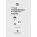 การดูแลทางทันตกรรมสำหรับผู้บกพร่องทางการเห็น การดูแลทางทันตกรรมสำหรับผู้บกพร่องทางการเห็น
