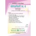 แบบฝึก ทัศนศิลป์ ม.4 แบบฝึก ทัศนศิลป์ ม.4