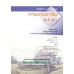 แบบเรียน การงานอาชีพ ม.1 เล่ม 1 แบบเรียน การงานอาชีพ ม.1 เล่ม 1