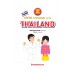 ชุดภาษาอาเซียน : ไทย