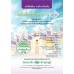 แบบเรียน เพิ่มเติม หน้าที่พลเมือง 5-6 ม.3 แบบเรียน เพิ่มเติม หน้าที่พลเมือง 5-6 ม.3