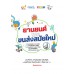 ยานยนต์และขนส่งสมัยใหม่ ยานยนต์และขนส่งสมัยใหม่
