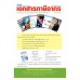 Tax knowledge Tax knowledge