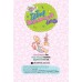 Kitty Candy Girls เล่ม 7: โอ้โห! รู้จักรับผิดชอบได้ง่ายจัง