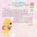 เจ้าถ่านกับการให้ไม่รู้จบ เจ้าถ่านกับการให้ไม่รู้จบ