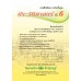 แบบฝึก ประวัติศาสตร์ ป.6 แบบฝึก ประวัติศาสตร์ ป.6