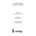 แรงงานรับจ้างและทุน (Wage-labour and Capital)