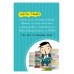 วางแผนและบริหารการเงินด้วย Excel ฉ.มืออาชีพ วางแผนและบริหารการเงินด้วย Excel ฉ.มืออาชีพ