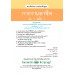 แบบฝึก การงานอาชีพฯ ม.1 เล่ม 1 แบบฝึก การงานอาชีพฯ ม.1 เล่ม 1
