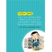 Excel 2013 ฉบับสมบูรณ์ Excel 2013 ฉบับสมบูรณ์