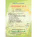 แบบฝึก ทัศนศิลป์ ม.5 แบบฝึก ทัศนศิลป์ ม.5