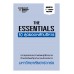 THE ESSENTIALS 10 สุดยอดหลักบริหาร