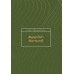 สัญญาจำนำกับภาระภาษี สัญญาจำนำกับภาระภาษี