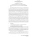 การแสวงหาประโยชน์และโอกาสจากความตกลงการค้าบริการของอาเซียน Asean Framework Agreement on Service: AFAS) ภาคธุรกิจการขนส่งโลจิสติกส์