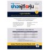 HR Magazine Society April 2021 Vol.19 No.220 HR Magazine Society April 2021 Vol.19 No.220